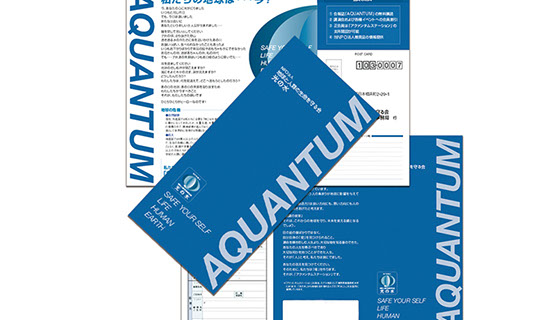 NPO法人会員証付き三つ折りパンフレット大