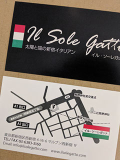 新宿イタリアンイル・ソーレガットのショップカード裏表大