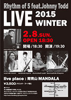 南眞紀の南青山MANDARAライブ2015パンフレット大