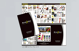 ナイトアイズ商品の仕上がりA4三つ折りパンフレット表、中面大