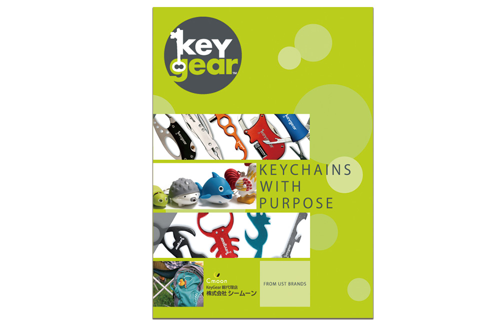 キーギアの総合カタログの表紙大