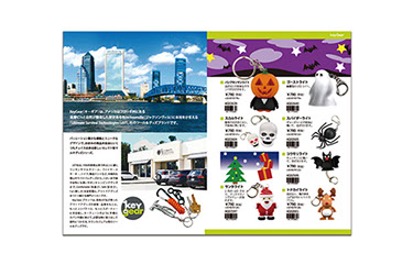 キーギア総合カタログの商品ページ大