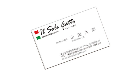 新宿イタリアン「イル・ソーレガット」店舗プロデュースの名刺デザイン制作大