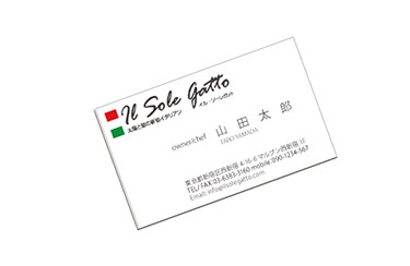 新宿イタリアンイル・ソーレガットの名刺大