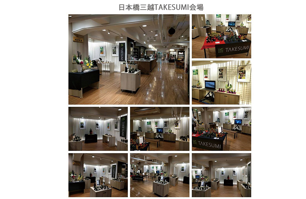 日本橋三越で竹炭イベントの店内写真大