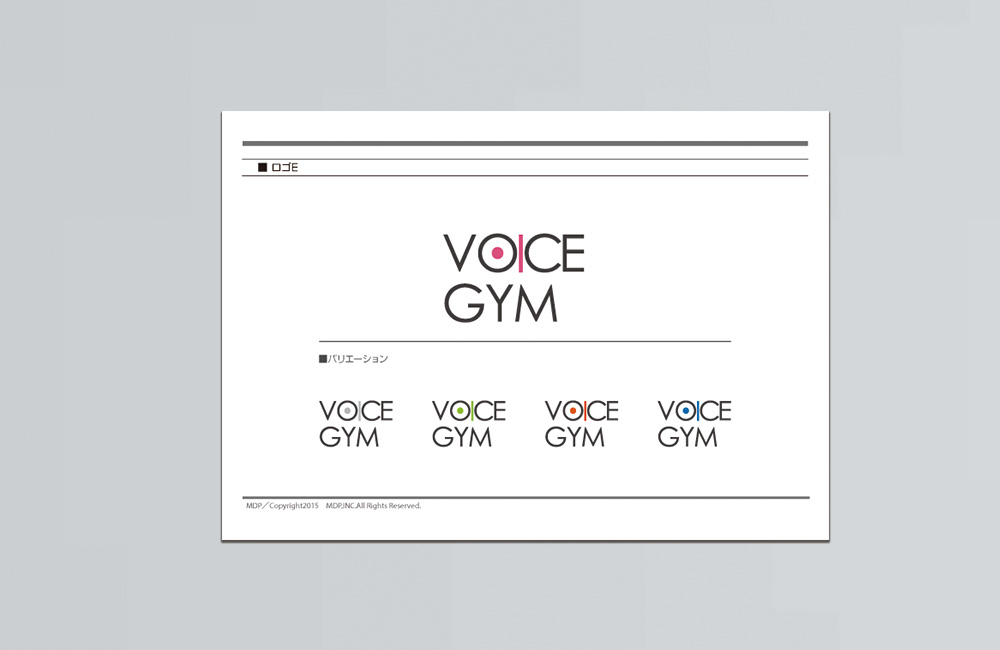 ボイスジムロゴ決定稿大