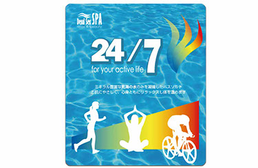 死海の塩入浴剤「24・7」Sの防水ラベル