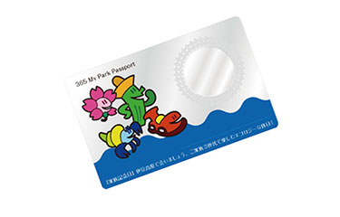 伊豆シャボテン公園カード銀大