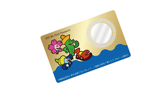 伊豆シャボテン公園カード金大