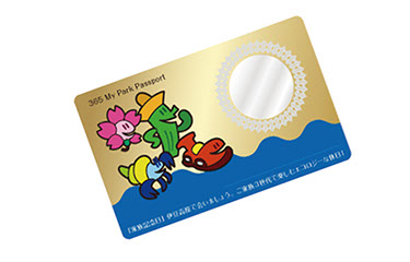 伊豆シャボテン公園カード金大