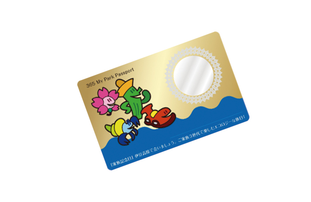 伊豆シャボテン公園カード金大