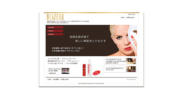 基礎化粧品「ブレイゼロ」　ホームページデザインの写真大
