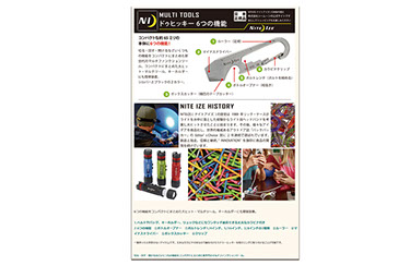 株式会社シームーン「公式通販サイト」ドゥヒッキーの使い方写真大