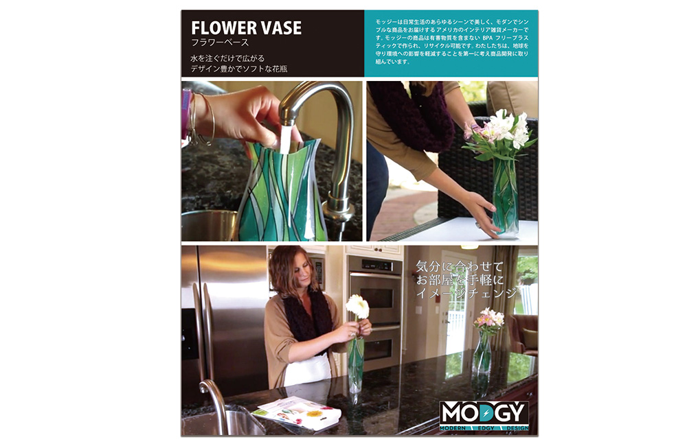 株式会社シームーン公式通販サイト「フラワーベース」バナーデザイン制作写真大