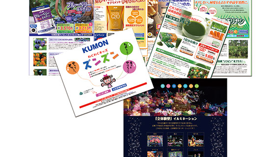 有名サイトのランディングページ写真大