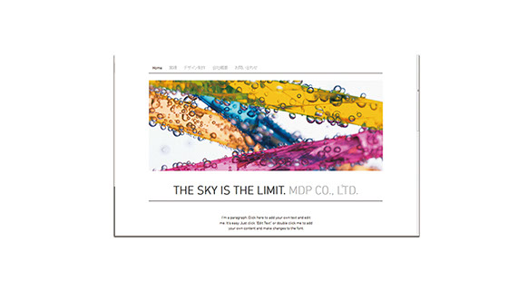 サンプルホームページ：シンプルデザイン大