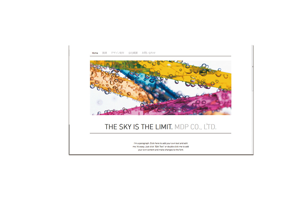 サンプルホームページ：シンプルデザイン大