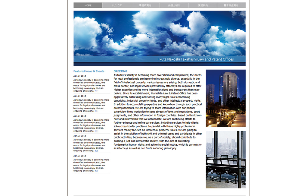 サンプル2　ホームページデザイン制作の写真大