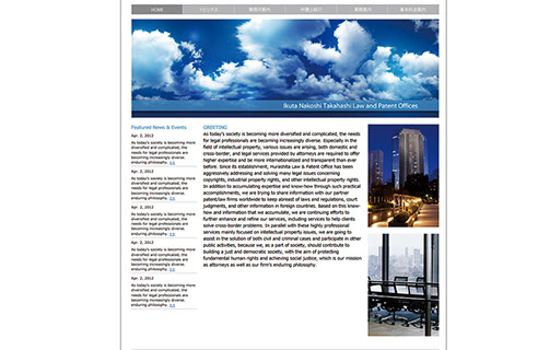 サンプル2　ホームページデザイン制作の写真大